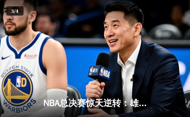 NBA总决赛惊天逆转：雄鹿加时险胜太阳，字母哥狂砍50分创纪录 - 3